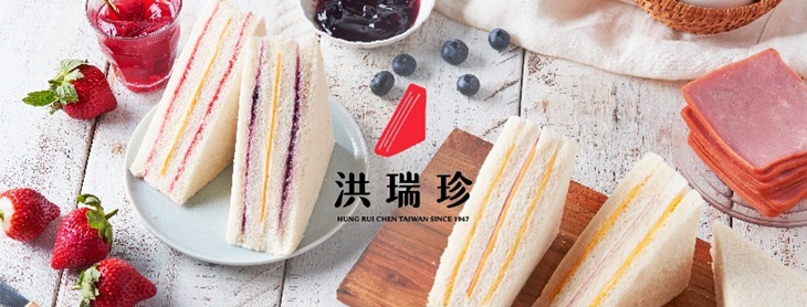 洪瑞珍新概念店