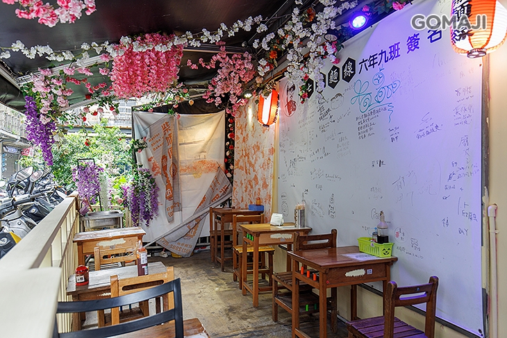 蘆洲七號麵線(三重店)