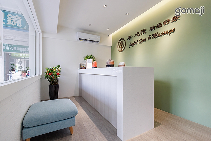 享．心悅 精品舒療