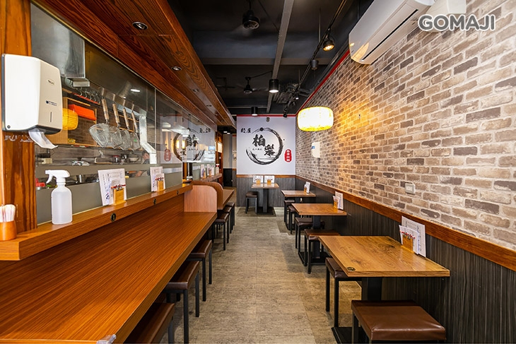  麵屋柏樂 