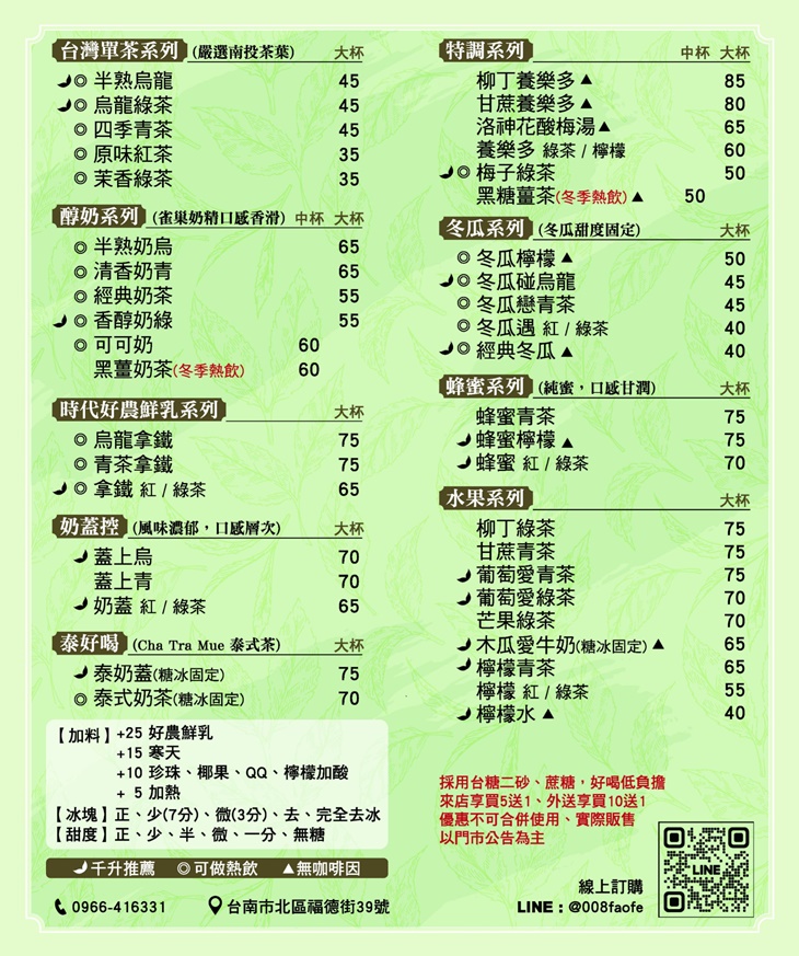千升茗茶