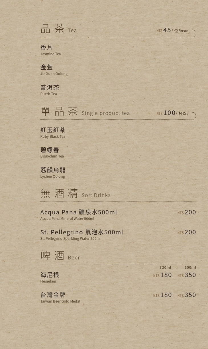 承億酒店(賀鴨郎粵菜烤鴨中餐廳)