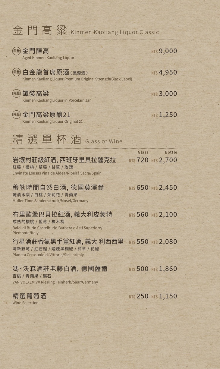 承億酒店(賀鴨郎粵菜烤鴨中餐廳)