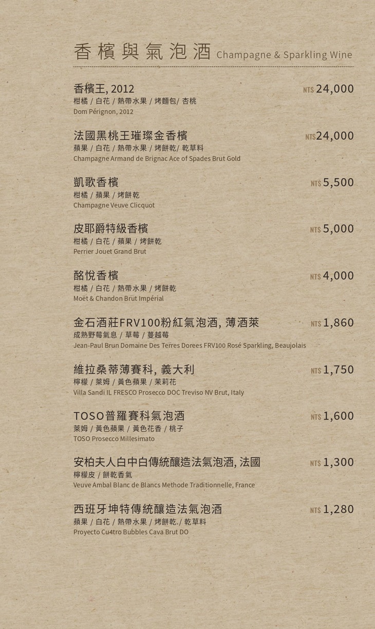承億酒店(賀鴨郎粵菜烤鴨中餐廳)