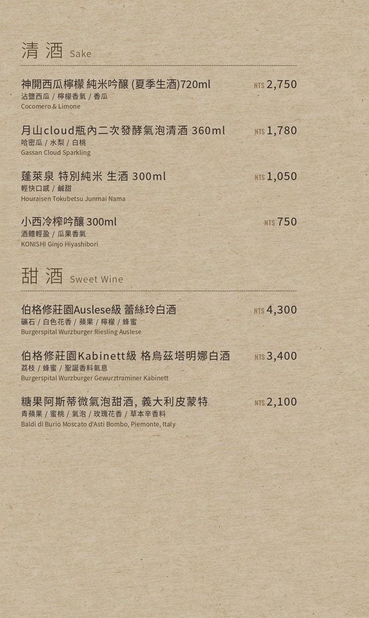 承億酒店(賀鴨郎粵菜烤鴨中餐廳)