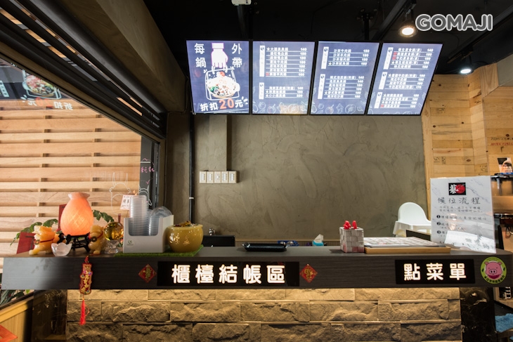 藝鍋物 (歸仁店)
