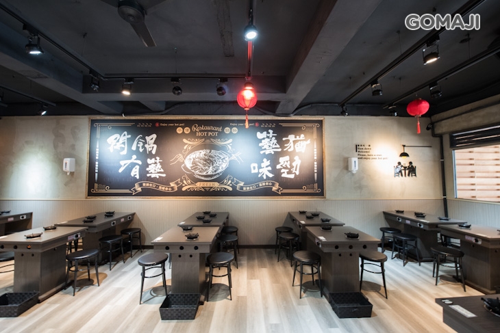 藝鍋物 (歸仁店)
