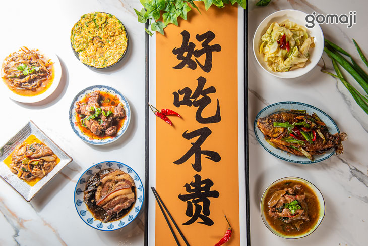 兩人份中式家庭料理