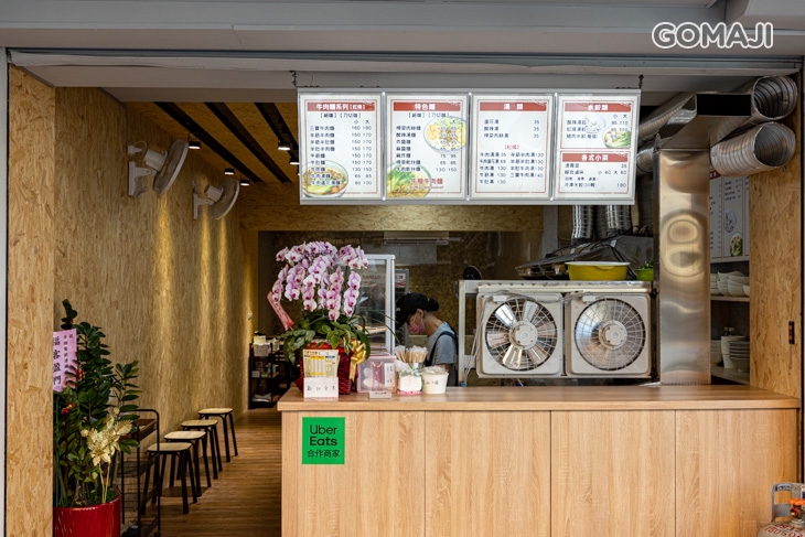 牛棚牛肉麵(蘭州店)