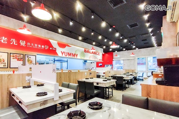 老先覺功夫窯燒鍋(新莊中原MiNi店)