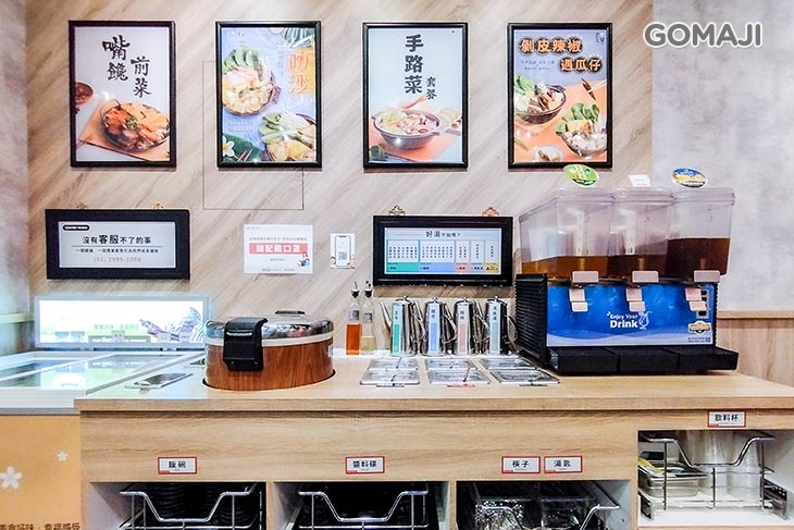 老先覺功夫窯燒鍋(新莊中原MiNi店)