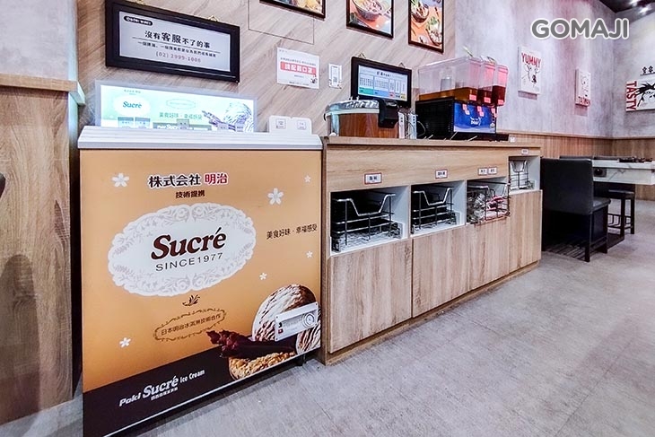 老先覺功夫窯燒鍋(新莊中原MiNi店)