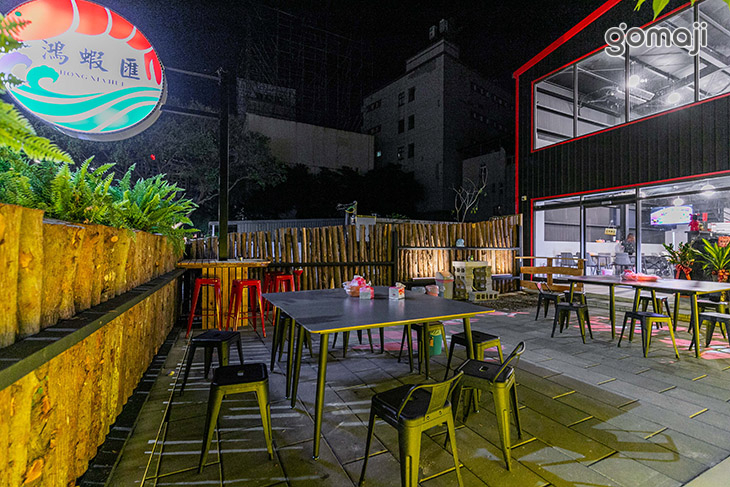 鴻蝦匯庭園餐廳