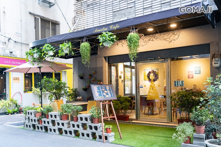 Amelia Cafe 米婭私廚