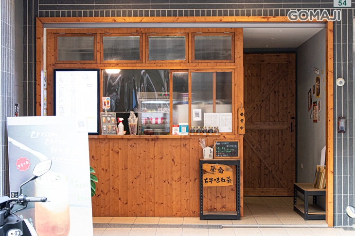 蔡喬-古早味紅茶