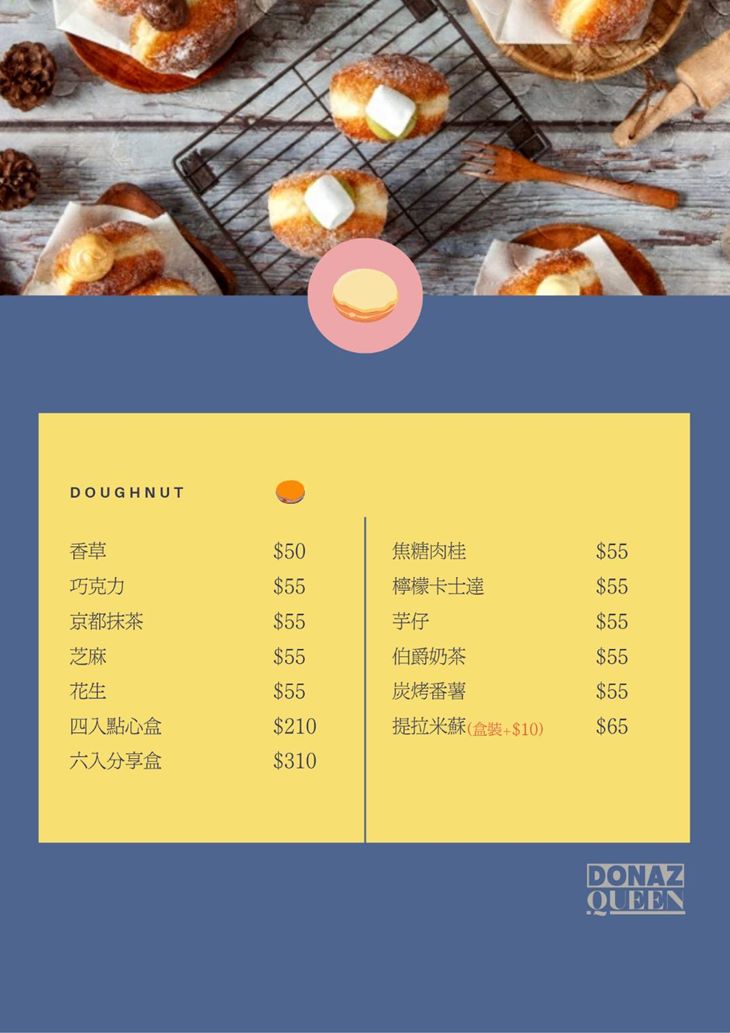菜單