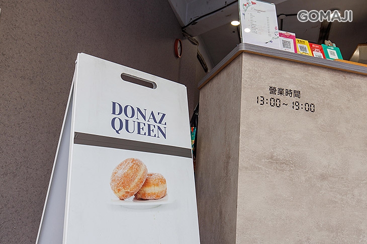 DONAZ QUEEN