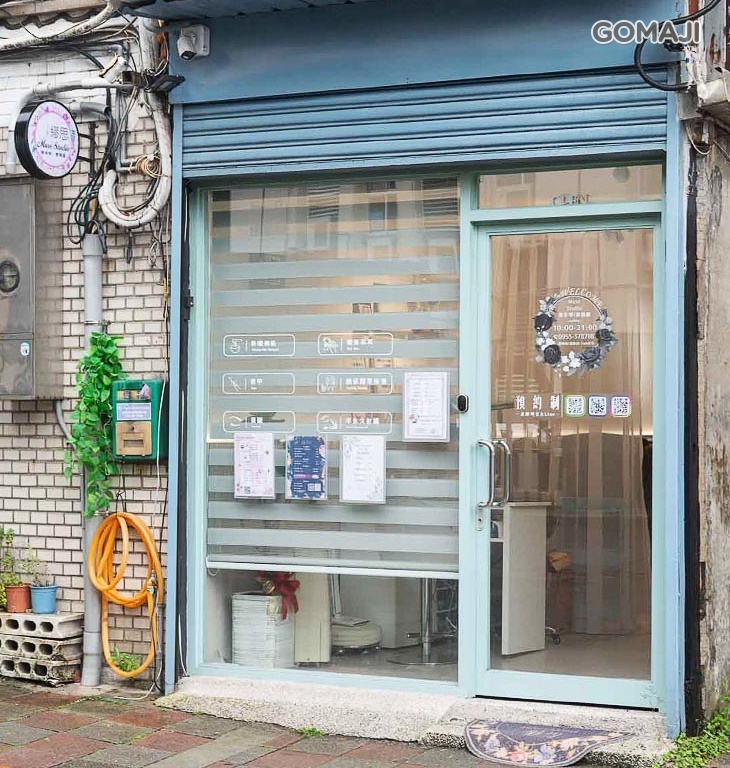 繆思Muse studio類美學/微精緻