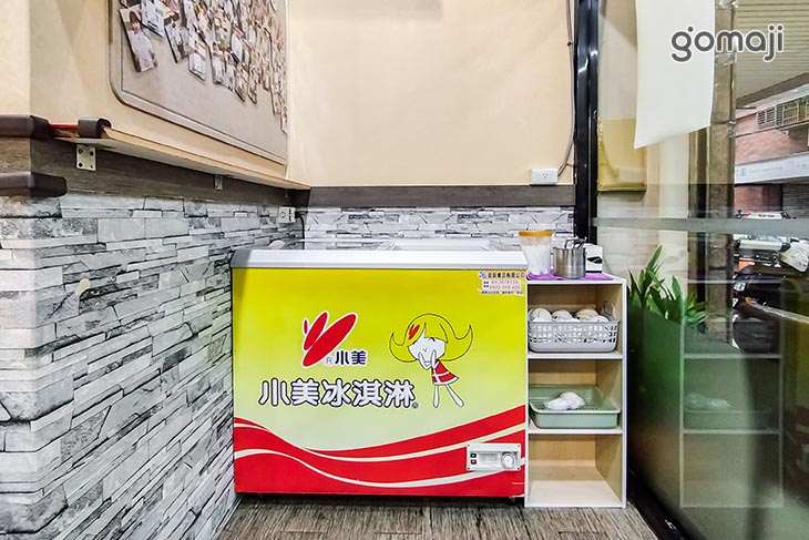 呷灰枸