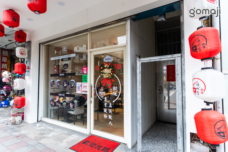 吸粉堂過橋米粉(新北土城店)
