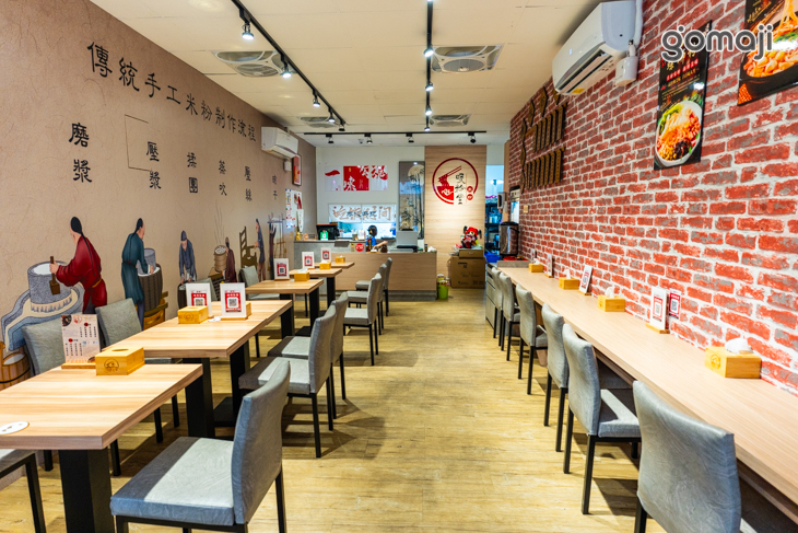 吸粉堂過橋米粉(新北土城店)