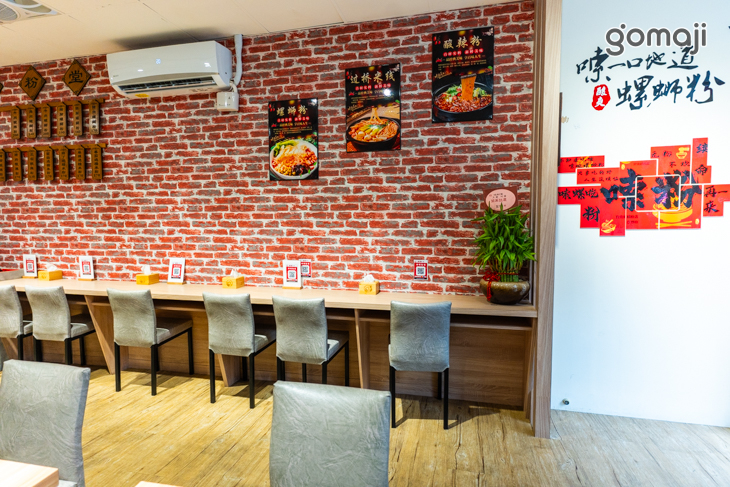 吸粉堂過橋米粉(新北土城店)