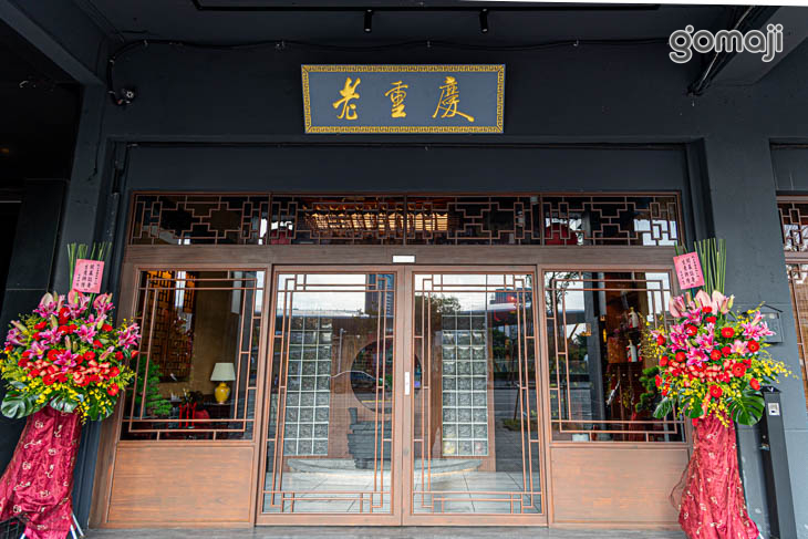 老重慶麻辣火鍋