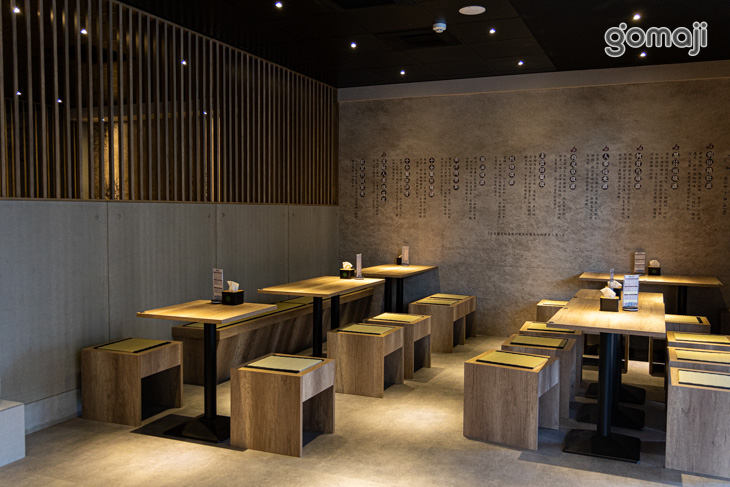 不老松足湯養身行館(高雄美術館行館)