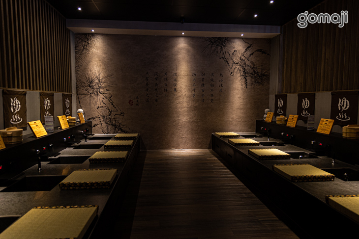 不老松足湯養身行館(高雄美術館行館)