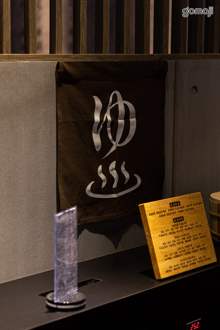 不老松足湯養身行館(高雄美術館行館)
