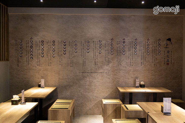 不老松足湯養身行館(高雄美術館行館)