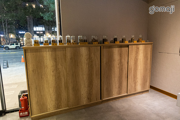 不老松足湯養身行館(高雄美術館行館)