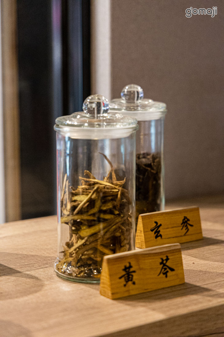 不老松足湯養身行館(高雄美術館行館)
