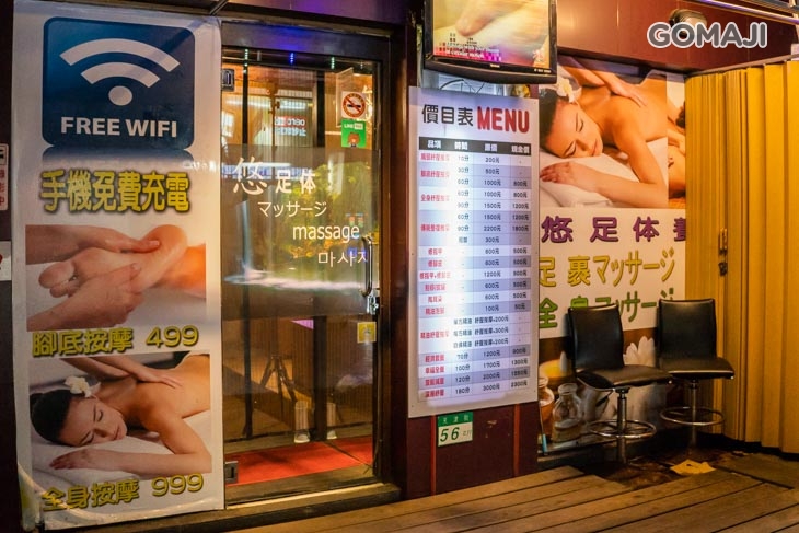 悠足體養生館(天津店)