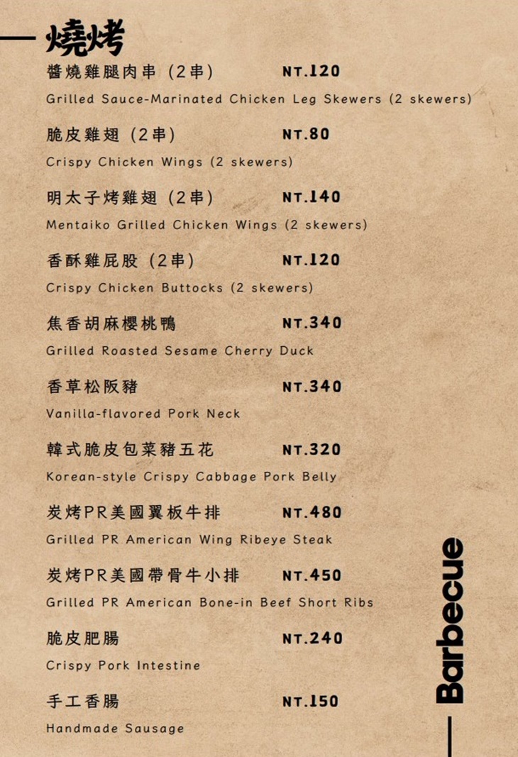 光驛站CROWN house (頭城)|咖啡|燒烤|餐酒