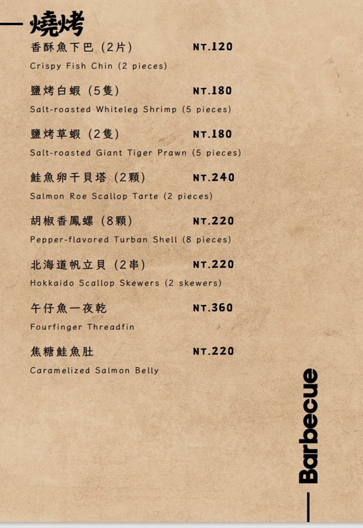 光驛站CROWN house (頭城)|咖啡|燒烤|餐酒