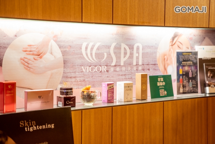 維格VIGOR SPA(自由店)