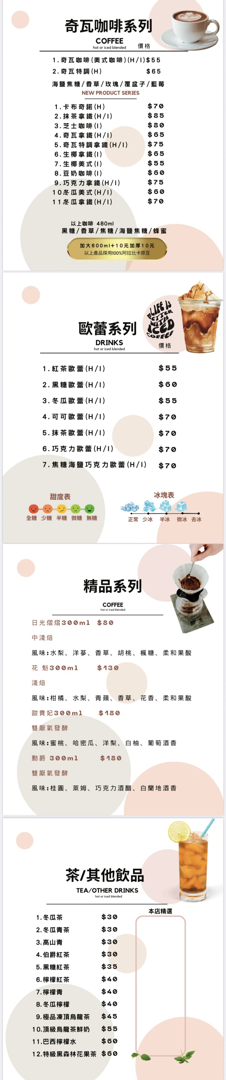 菜單