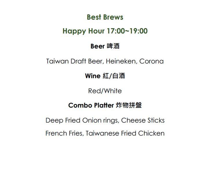 林口亞昕福朋喜來登酒店