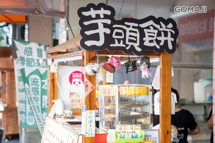 我炸你吃(高雄金鼎店)