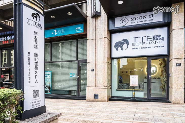 頭頭象-頭療玩家