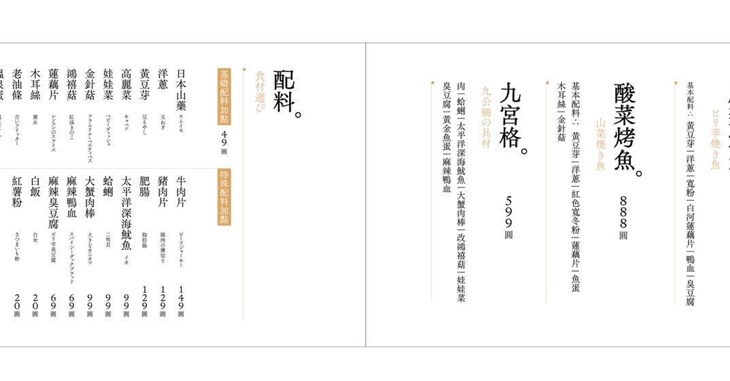 敲之助酒肆專門店