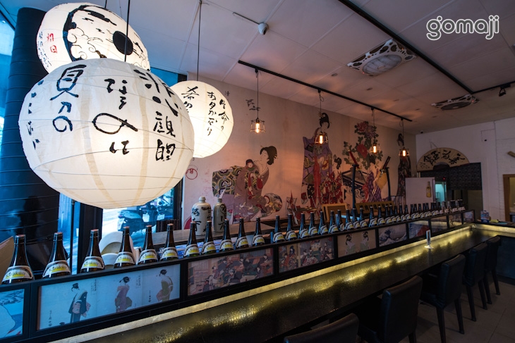 敲之助酒肆專門店