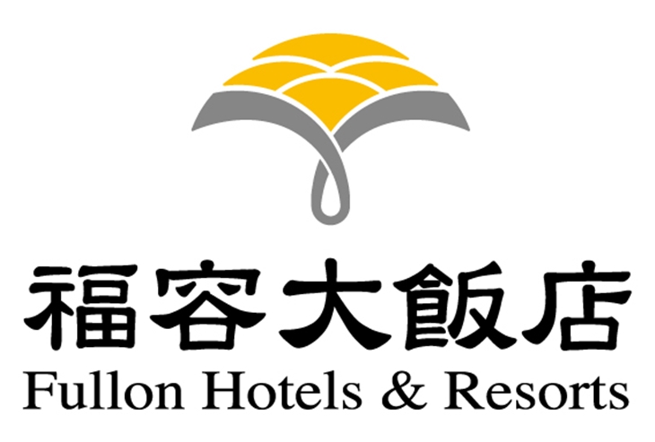 福容大飯店 台北一館