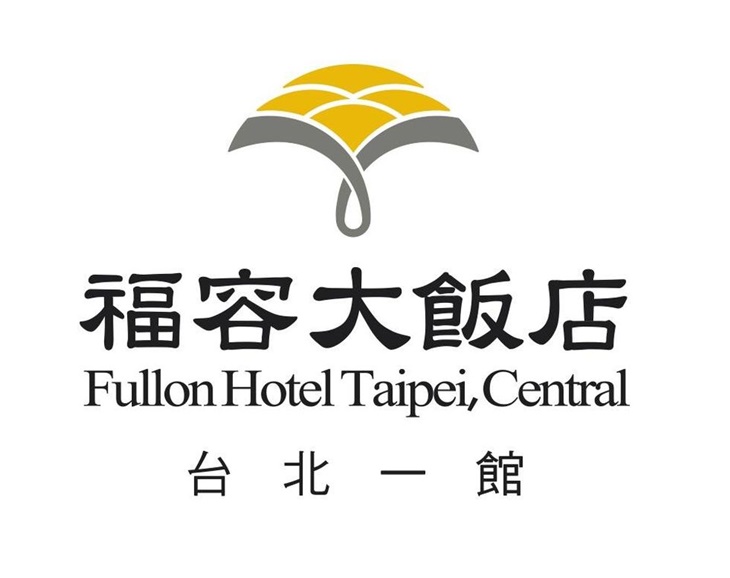 福容大飯店 台北一館