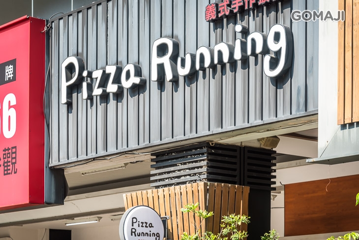 Pizza Running(美村店)