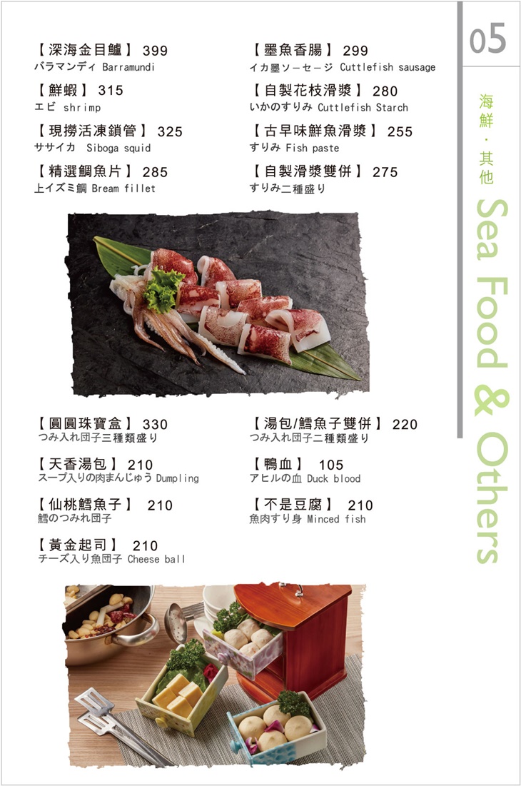 菜單