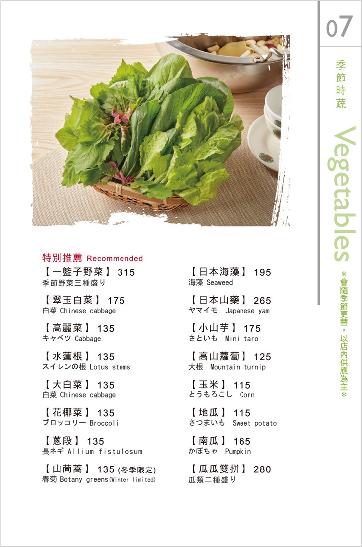 菜單