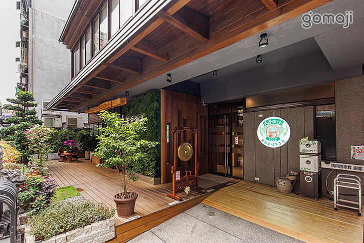 天香回味養生鍋(總店)