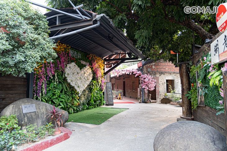 粥老大花園景觀餐廳